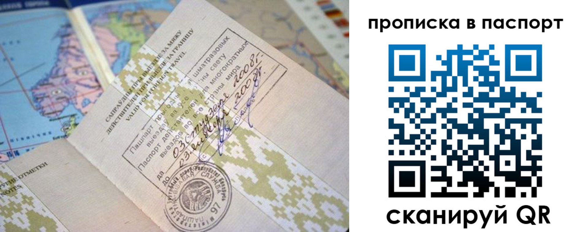 пропишу в квартире в Гусь-Хрустальном