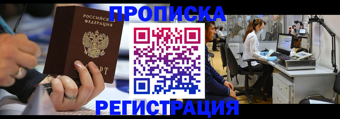 форма 3 в Гусь-Хрустальном